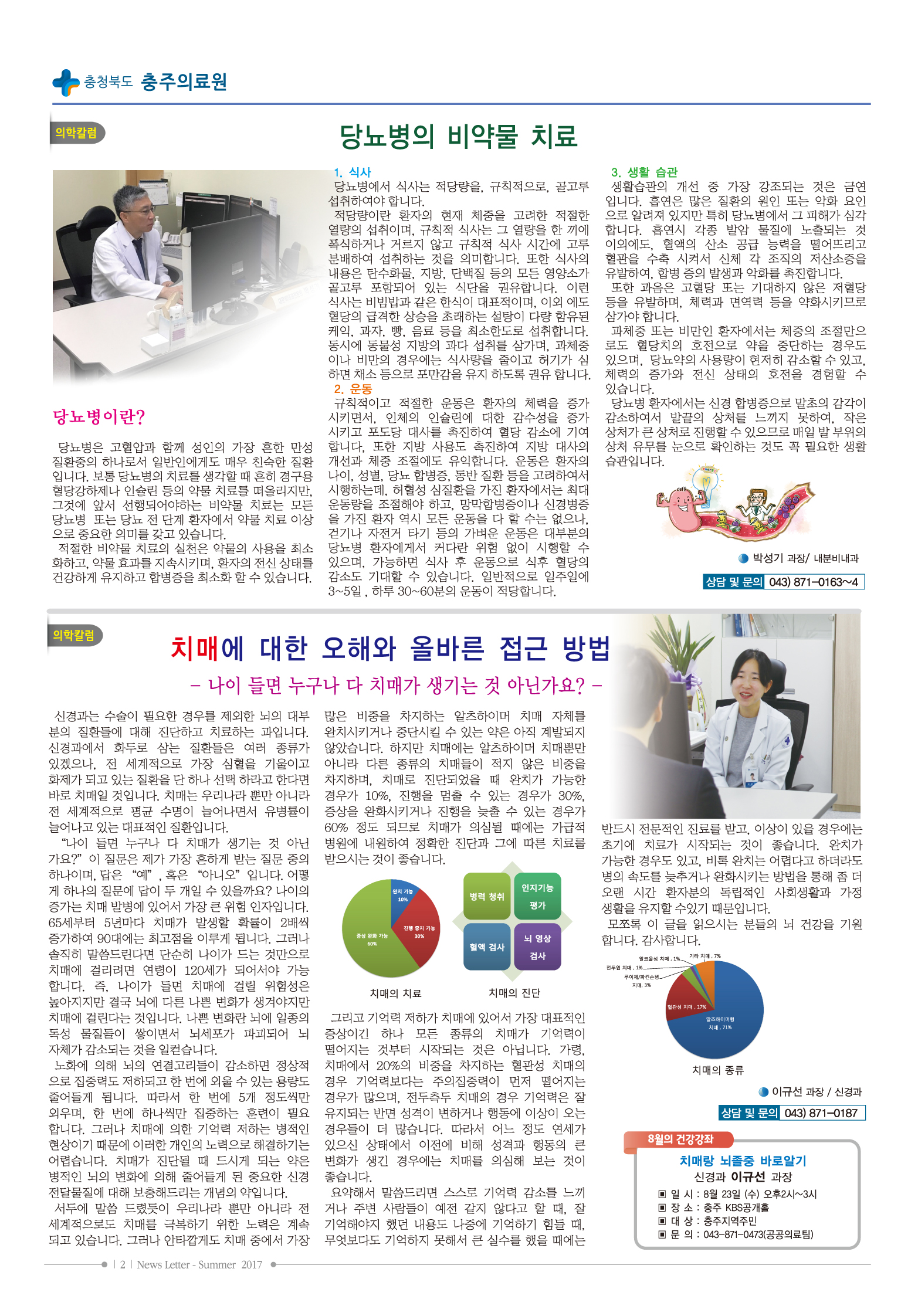jbk1st11dkeihn52.jpg